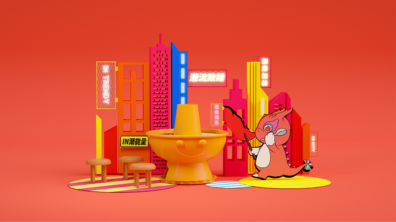 印象城 IP手册提案稿