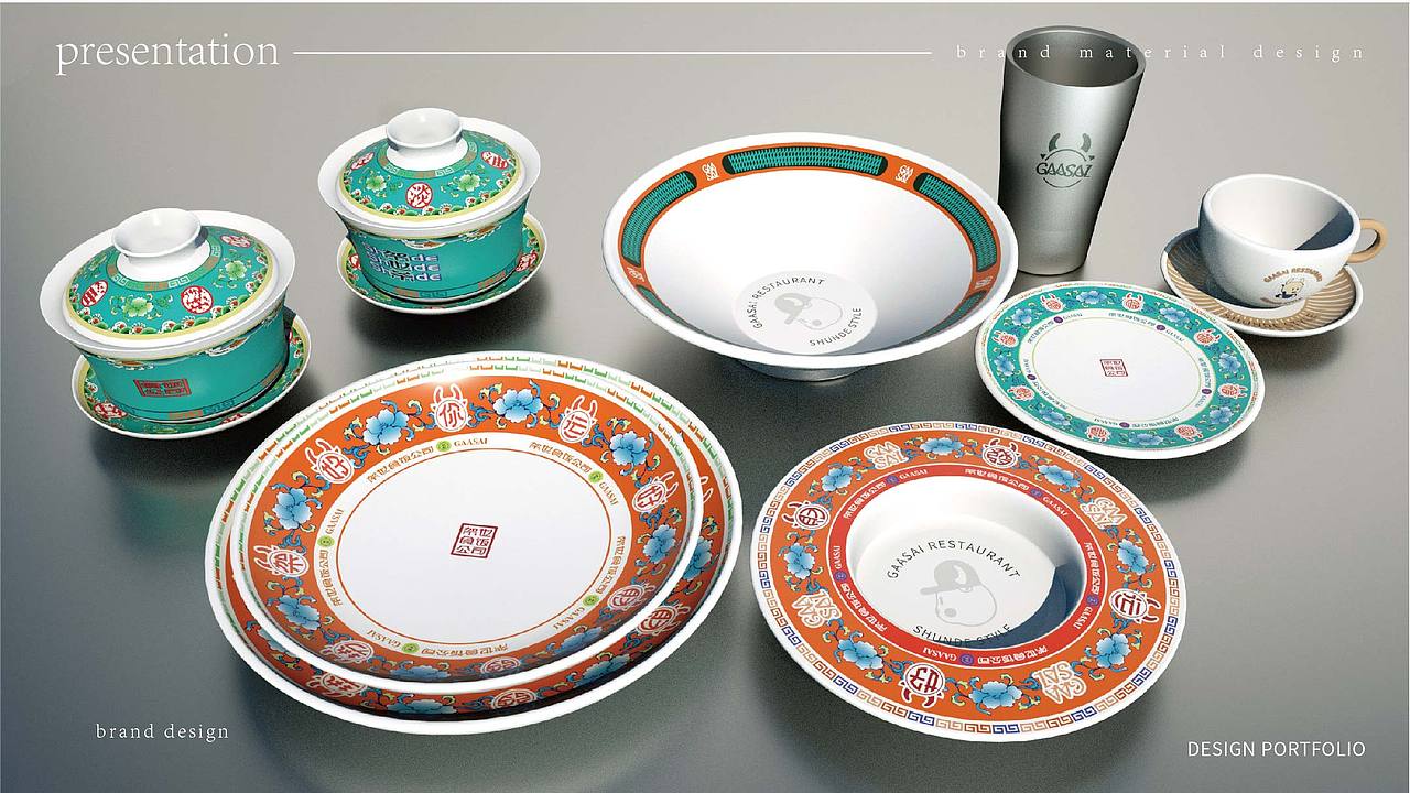 架世茶餐厅-国潮限定，你好架势（图ZMjgzMTAzODQ4） - 品牌 - 站酷设计师设计师小鹏原创素材 - 站酷ZCOOL