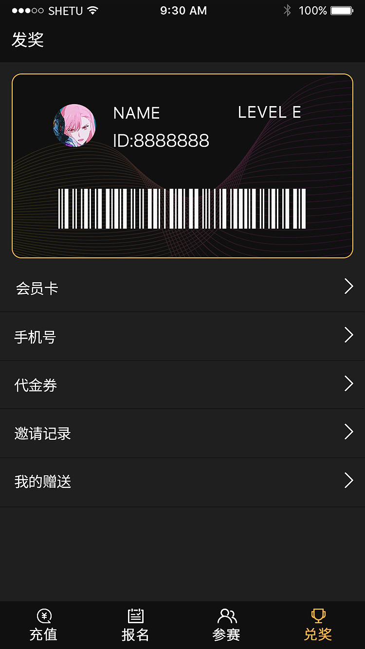俱乐部报名系统（图ZMTg5NzQ0MDQ0） - APP界面 - 站酷设计师皮皮菜我们走原创素材 - 站酷ZCOOL