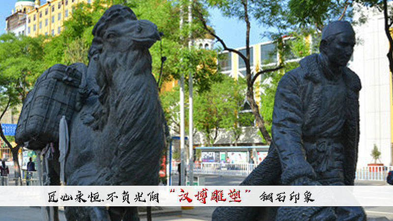 千年丝绸路，悠悠驼铃声——丝绸之路主题雕塑（图ZMjA0Nzc4NzUy） - 雕塑 - 站酷设计师汉博雕塑匠心如一原创素材 - 站酷ZCOOL