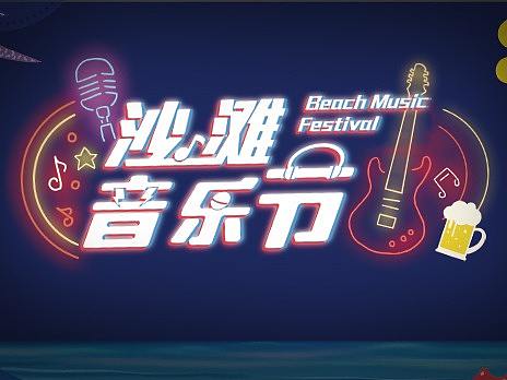 练习稿设计