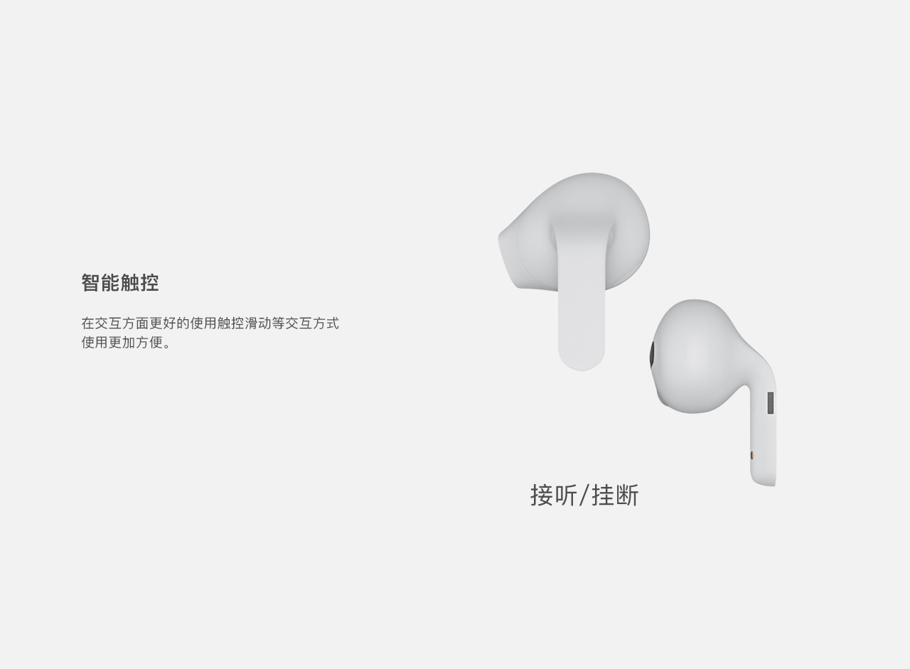 Yonna 音漫 真无线降噪蓝牙耳机（概念产品表现）（图ZMjQzNzQ1MzE2） - 电子产品 - 站酷设计师ZHBiao原创素材 - 站酷ZCOOL