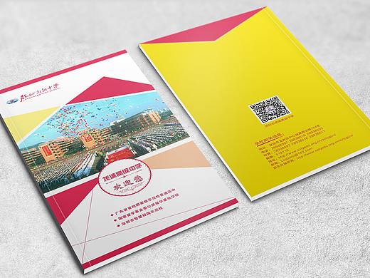 深圳市龙城高级中学学校简章