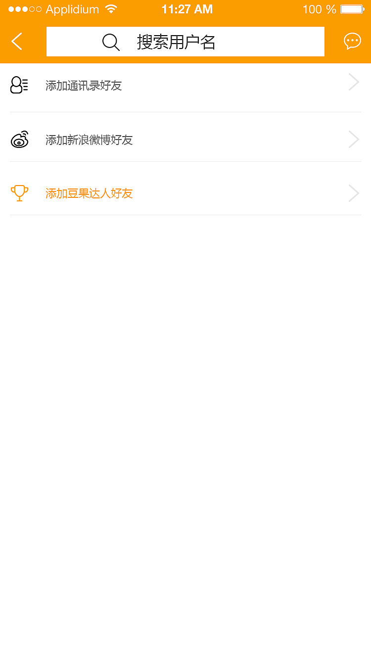 豆果美食练习作品