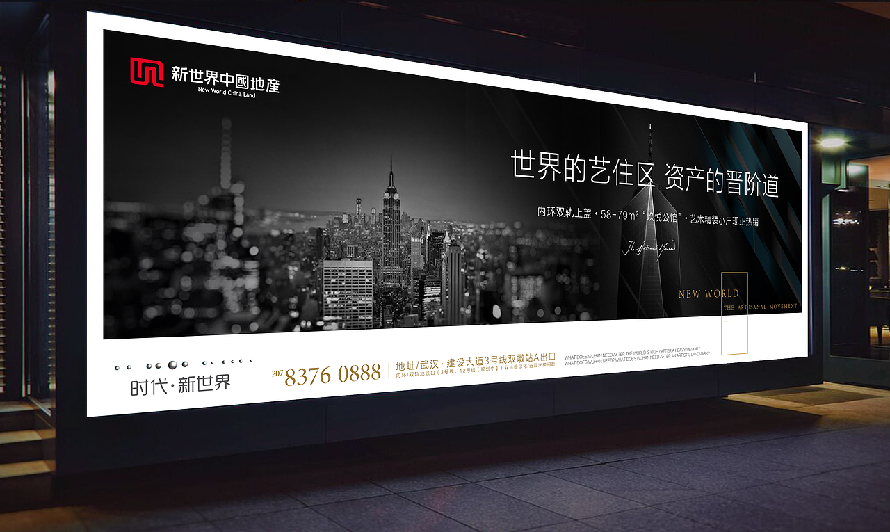 提案设计稿（图ZMTExNDM2NjI0） - 品牌 - 站酷设计师郎神原创素材 - 站酷ZCOOL