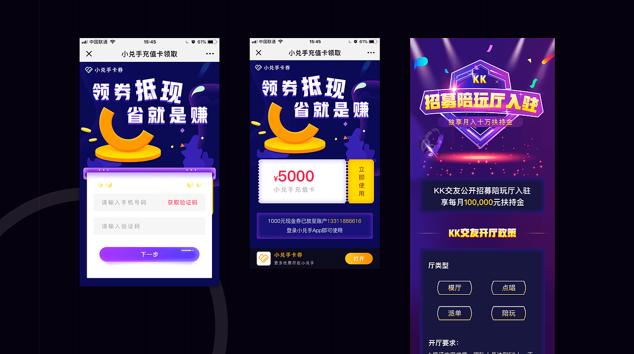 个人简历（图ZMTcwMzc3NDY0） - 其他UI - 站酷设计师xia747177948原创素材 - 站酷ZCOOL