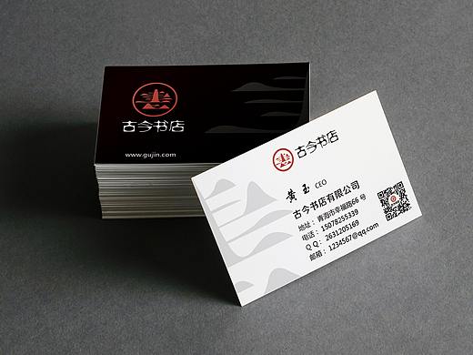 名片