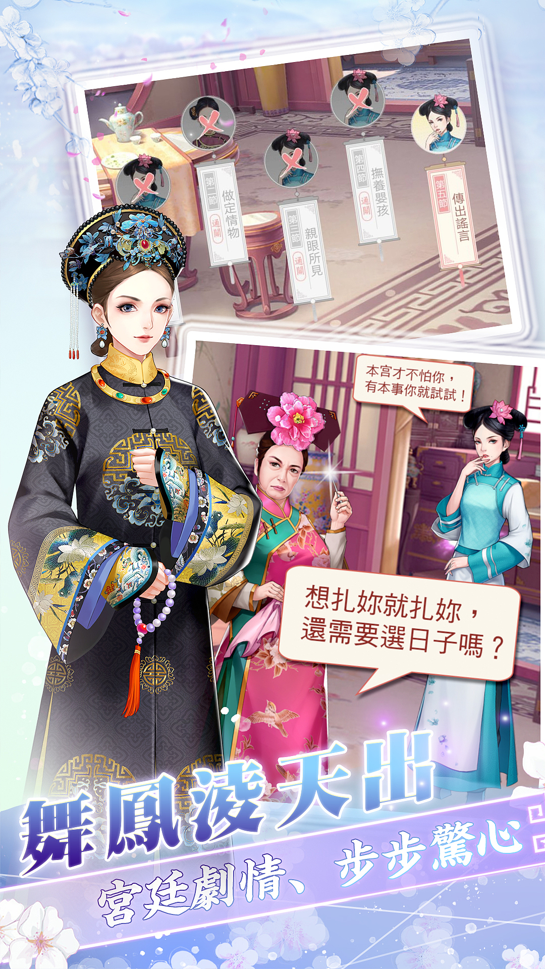 花舞宫廷产品包装