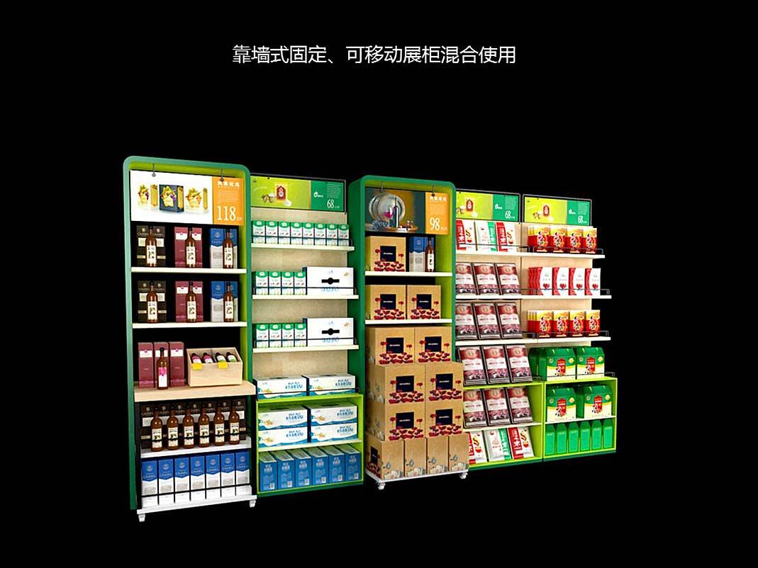 碧桂园凤凰优选品牌形象及陈列展示设计