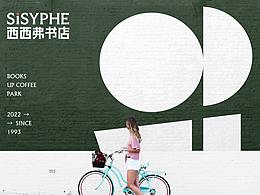 字体
