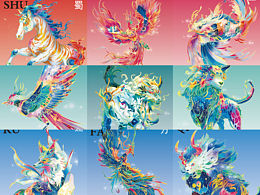 山海经异兽系列 毕设桌游异兽卡牌设计