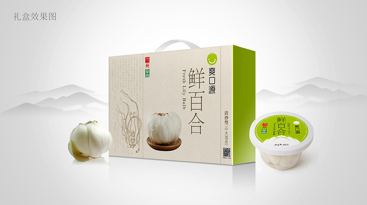 上海冠道出品-爽口源百合包装设计