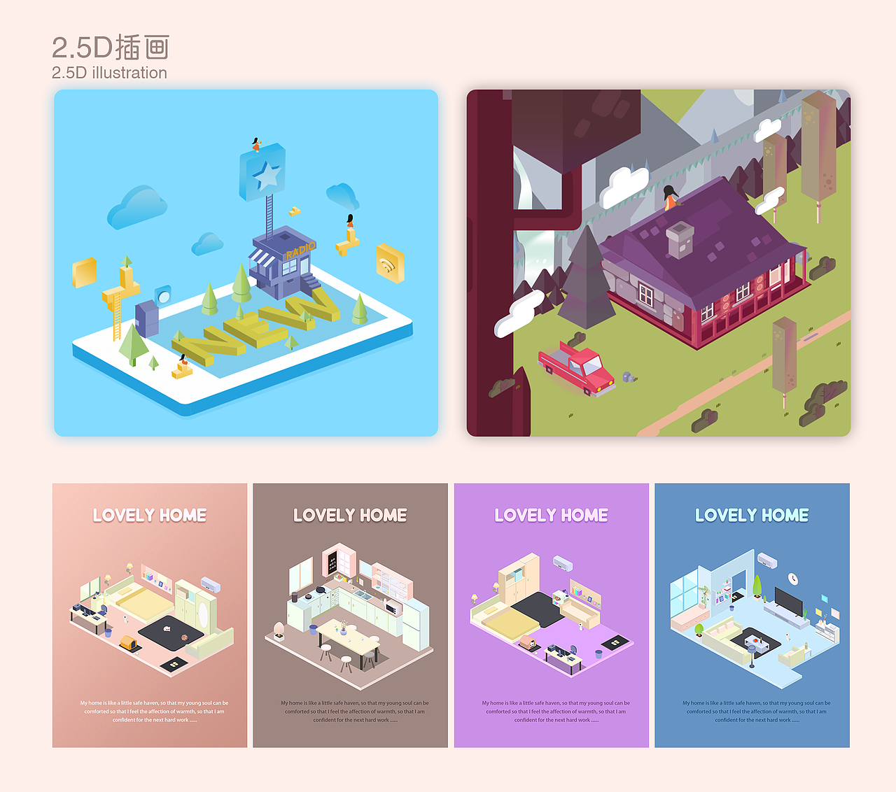 作品集（图ZMTU3NTc3Nzg4） - 其他UI - 站酷设计师慵懒Q猫原创素材 - 站酷ZCOOL