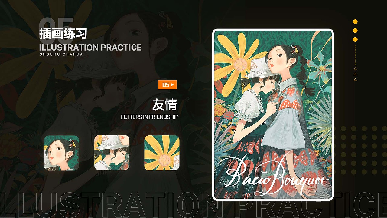 作品集（图ZMjkyNTYwNzk2） - APP界面 - 站酷设计师柚子柚子啊啊啊原创素材 - 站酷ZCOOL
