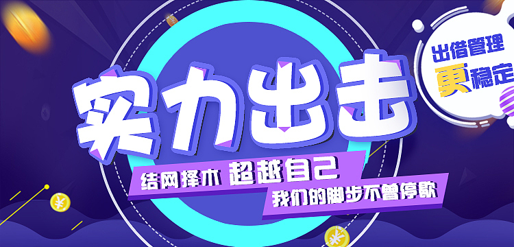 banner海报（图ZMTU4MDUyNzcy） - 其他UI - 站酷设计师小庞_原创素材 - 站酷ZCOOL