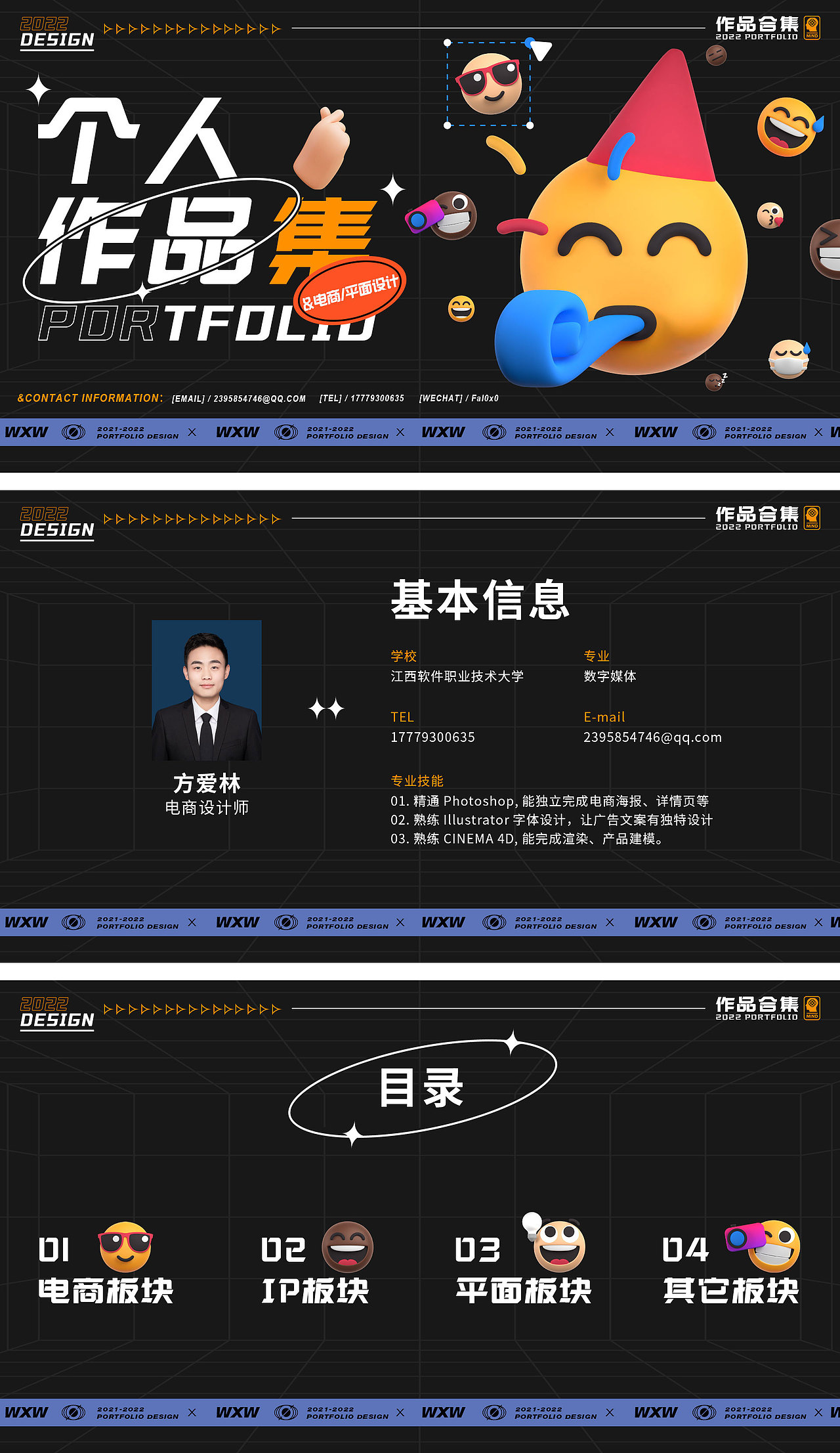 2022作品集（图ZMzE3ODA2MTA0） - 电商 - 站酷设计师al艾伦原创素材 - 站酷ZCOOL