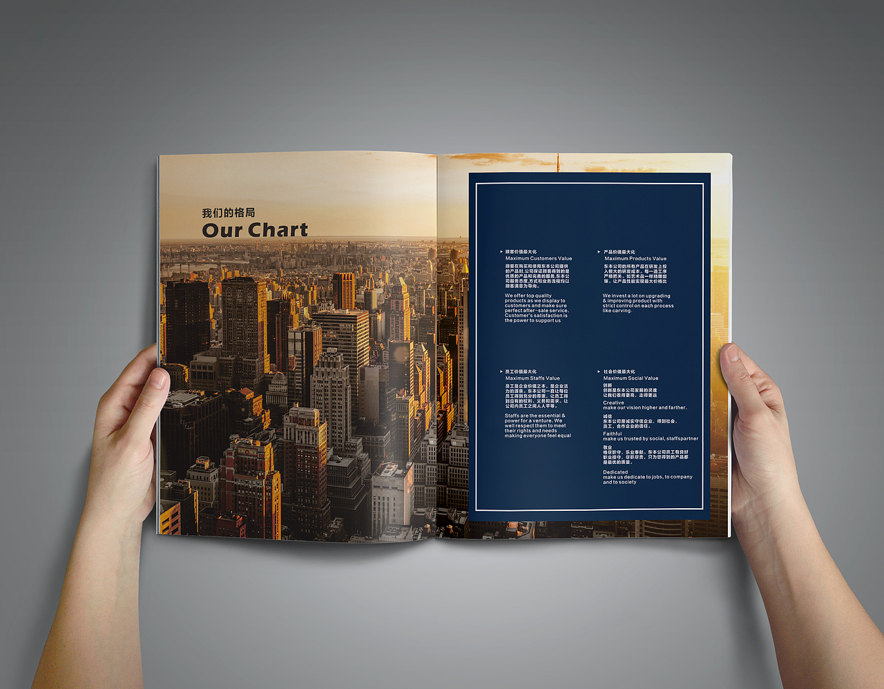 企业画册，企业文化（图ZOTAxMDYyNzY=） - 书籍/画册 - 站酷设计师artjames原创素材 - 站酷ZCOOL