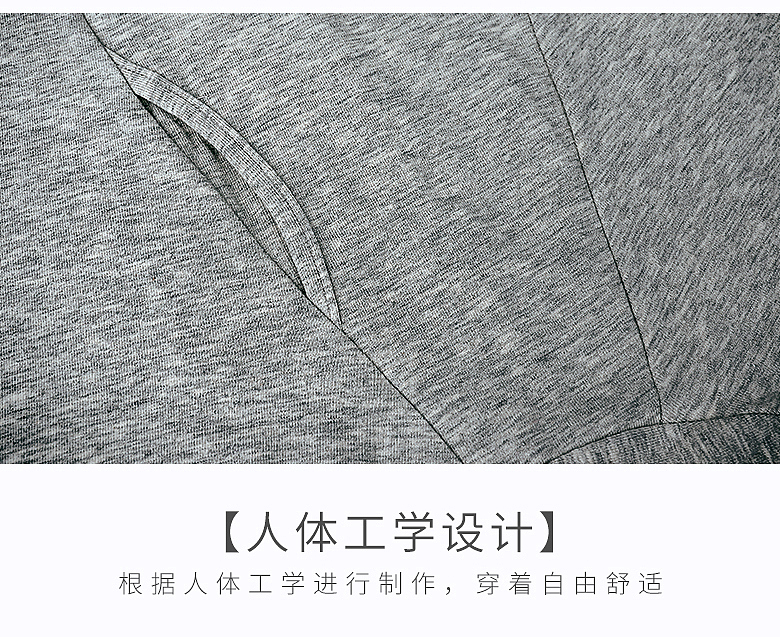 男士保暖衣详情图