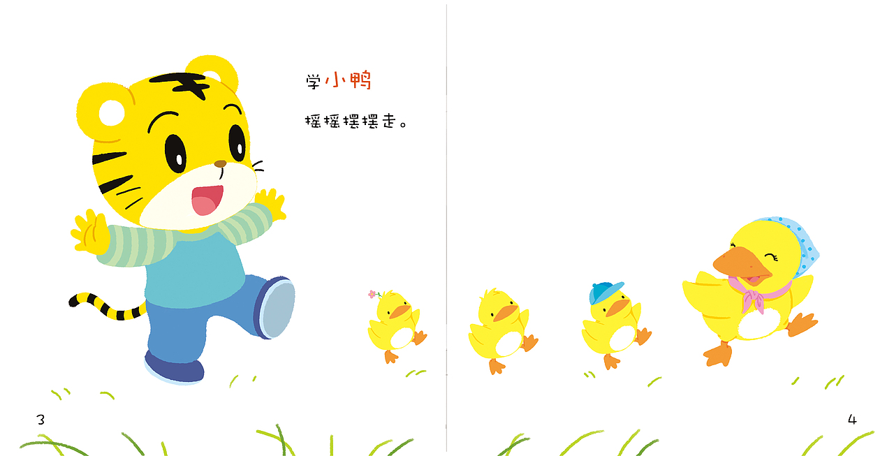 巧虎绘本已出版