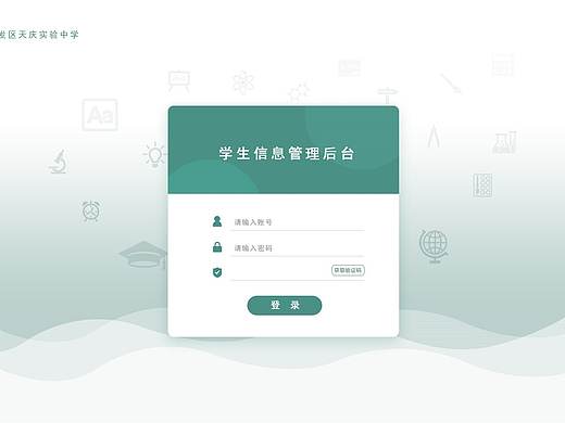 教育网站 25页 整套（个人主页-ZMzExNzk4NTY=） - 企业官网 - 站酷设计师小肉何原创素材 - 站酷ZCOOL