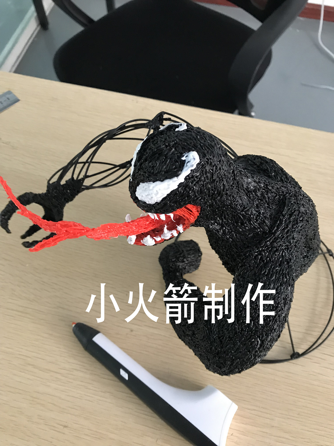 3D打印绘画毒液（图ZMTQxMTUyNDQw） - 工艺品设计 - 站酷设计师阳光的早晨原创素材 - 站酷ZCOOL