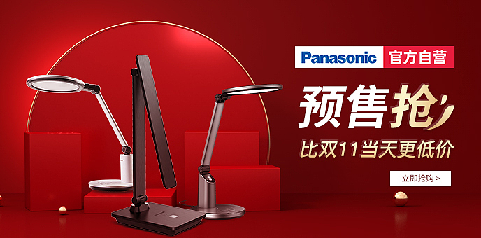 近一年来的一些家居灯具开关建材电器类活动海报设计（图ZMTgyNzg2NDQw） - 运营设计 - 站酷设计师公子雪原创素材 - 站酷ZCOOL