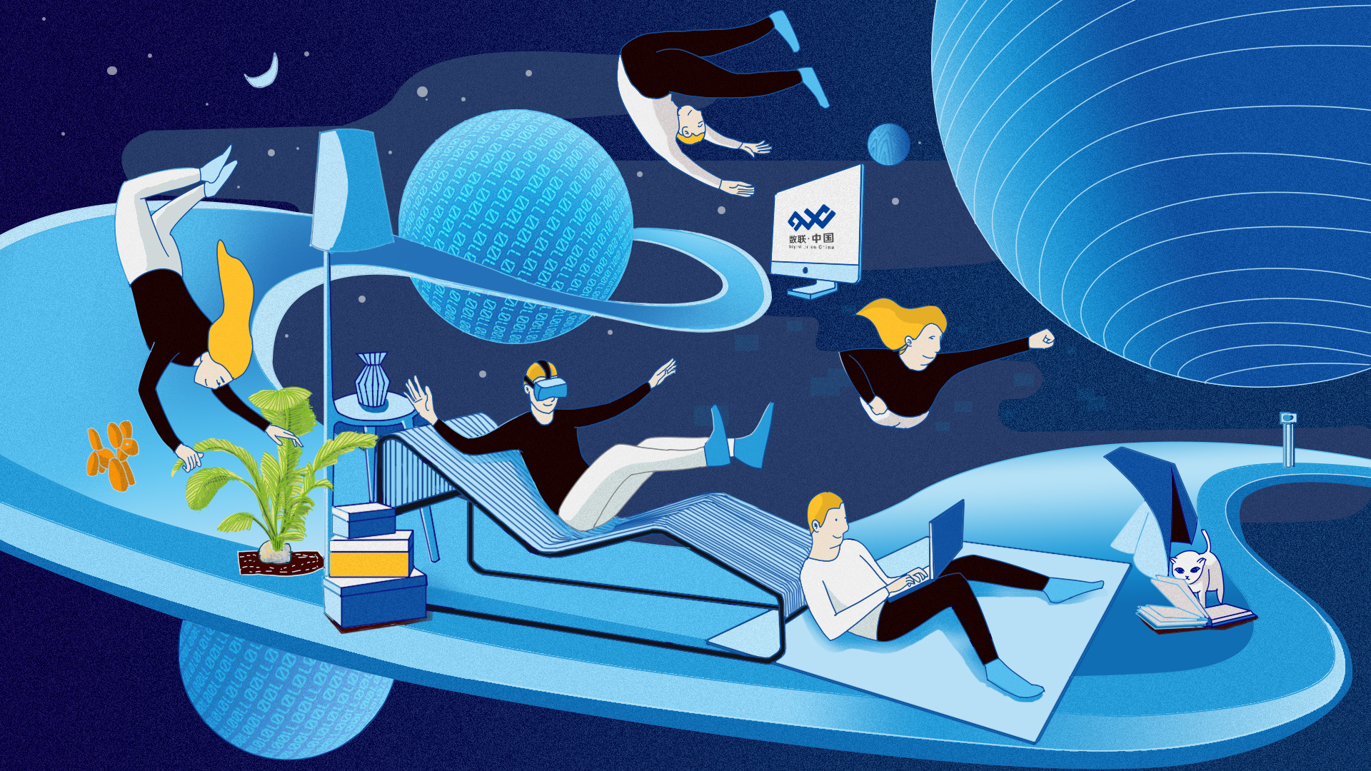 万物互联,把想象变为现实