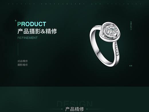 精修/摄影作品集（个人主页-ZNDk1NzUzNzY=） - 产品摄影 - 站酷设计师连老原创素材 - 站酷ZCOOL