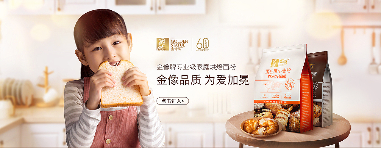 店铺设计设计（图ZMjUwODc0NDcy） - 电商 - 站酷设计师o庚de桃子o原创素材 - 站酷ZCOOL