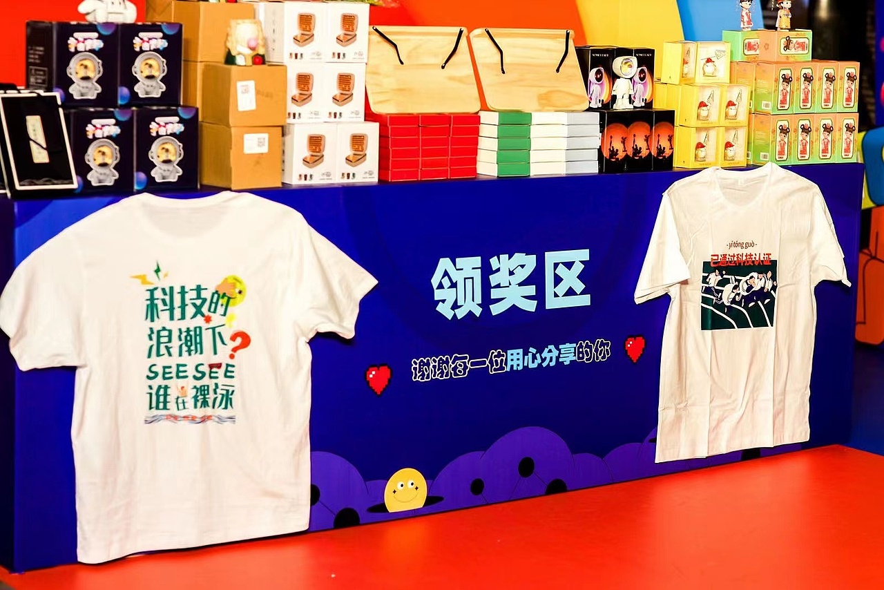 2021平安银行教师节主题活动｜谢谢每一位用心分享的你（图ZMjg3NTM5MDQ4） - 宣传物料 - 站酷设计师Kwong邝原创素材 - 站酷ZCOOL