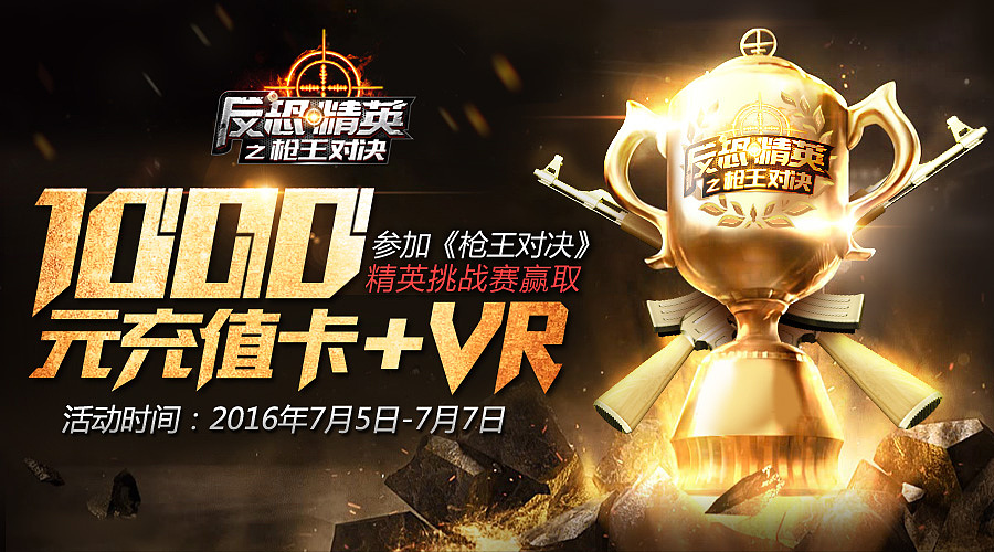 游戏Banner图合集Part3（图ZNTQ4NzU2Mjg=） - 运营设计 - 站酷设计师罡任原创素材 - 站酷ZCOOL