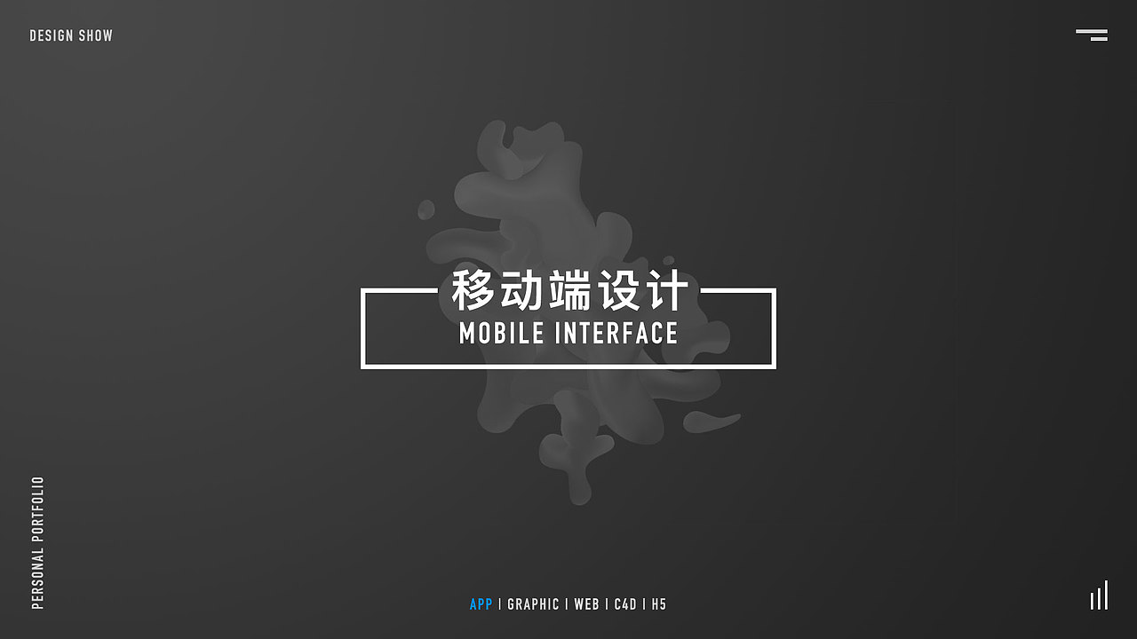 个人作品集（图ZMTMwNjgwMjMy） - 其他UI - 站酷设计师OnlyTry原创素材 - 站酷ZCOOL