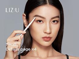 眉笔