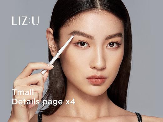彩妆详情页x4
