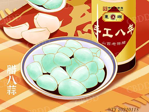 腊八蒜