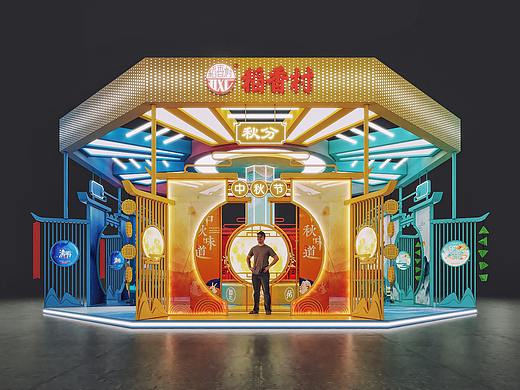 DXC-稻香村快闪店