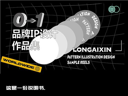 2022图案设计作品集