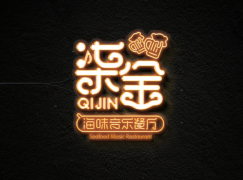 2016年 LOGO设计合集 35例（图ZNjgwOTExODQ=） - Logo - 站酷设计师毛毛198X原创素材 - 站酷ZCOOL