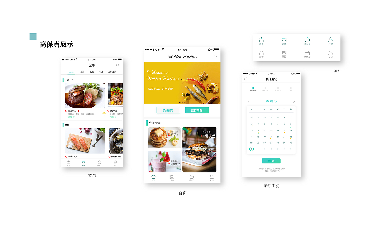 2018工业设计作品集（图ZMTAxMDM2MDYw） - 生活用品 - 站酷设计师晚露Meena原创素材 - 站酷ZCOOL