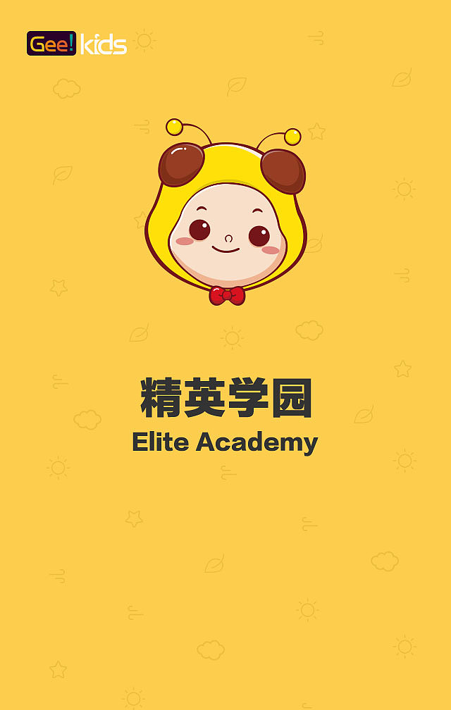 英语早教（图ZMTA3NjQ2NjEy） - 软件界面 - 站酷设计师伊祁八千原创素材 - 站酷ZCOOL