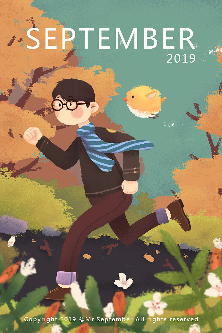 九月