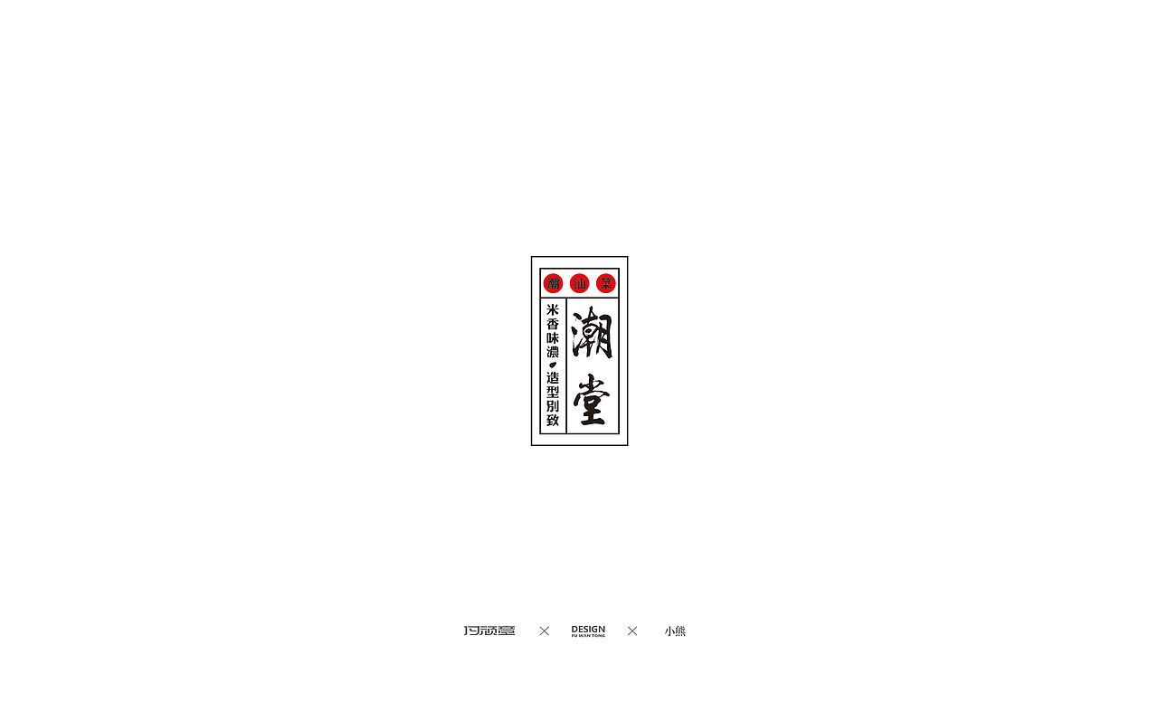 LOGO设计（图ZMjE1MDg3NDA0） - Logo - 站酷设计师梦中的熊原创素材 - 站酷ZCOOL