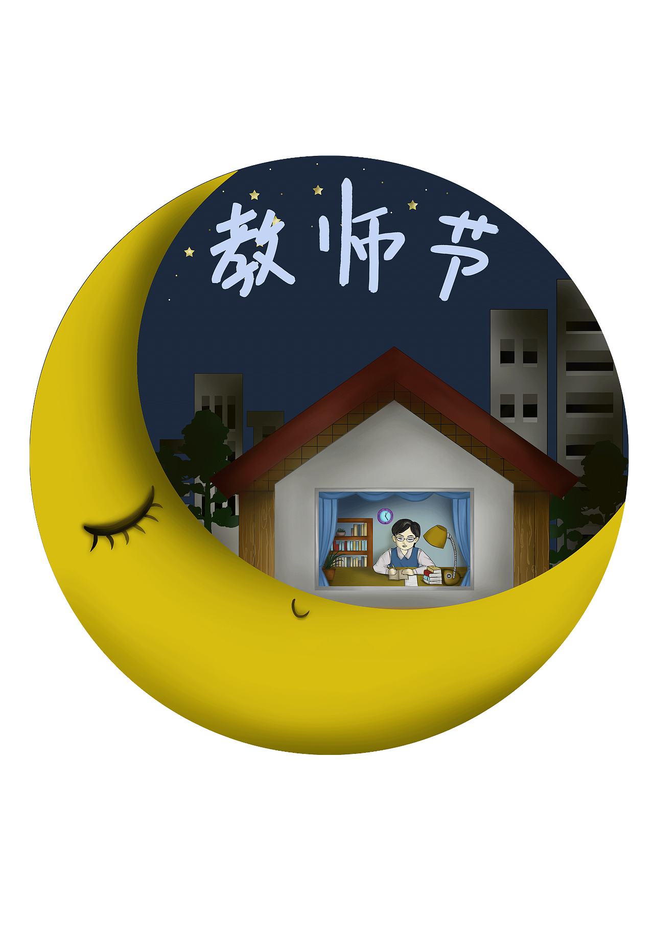 911恐怖事件19周年（图ZMjI0ODQxMTAw） - 创作习作 - 站酷设计师暖蓝色的射手座原创素材 - 站酷ZCOOL