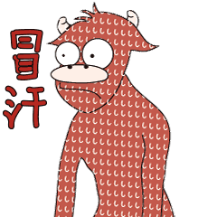来和这头牛玩耍吧（图ZMjQwOTk3Mjgw） - IP形象 - 站酷设计师君主kehan原创素材 - 站酷ZCOOL