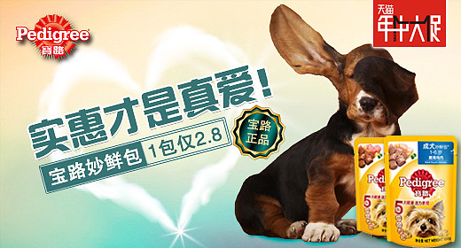 淘宝店铺活动图（图ZMzc4NTM0ODg=） - 运营设计 - 站酷设计师小明儿有一条原创素材 - 站酷ZCOOL