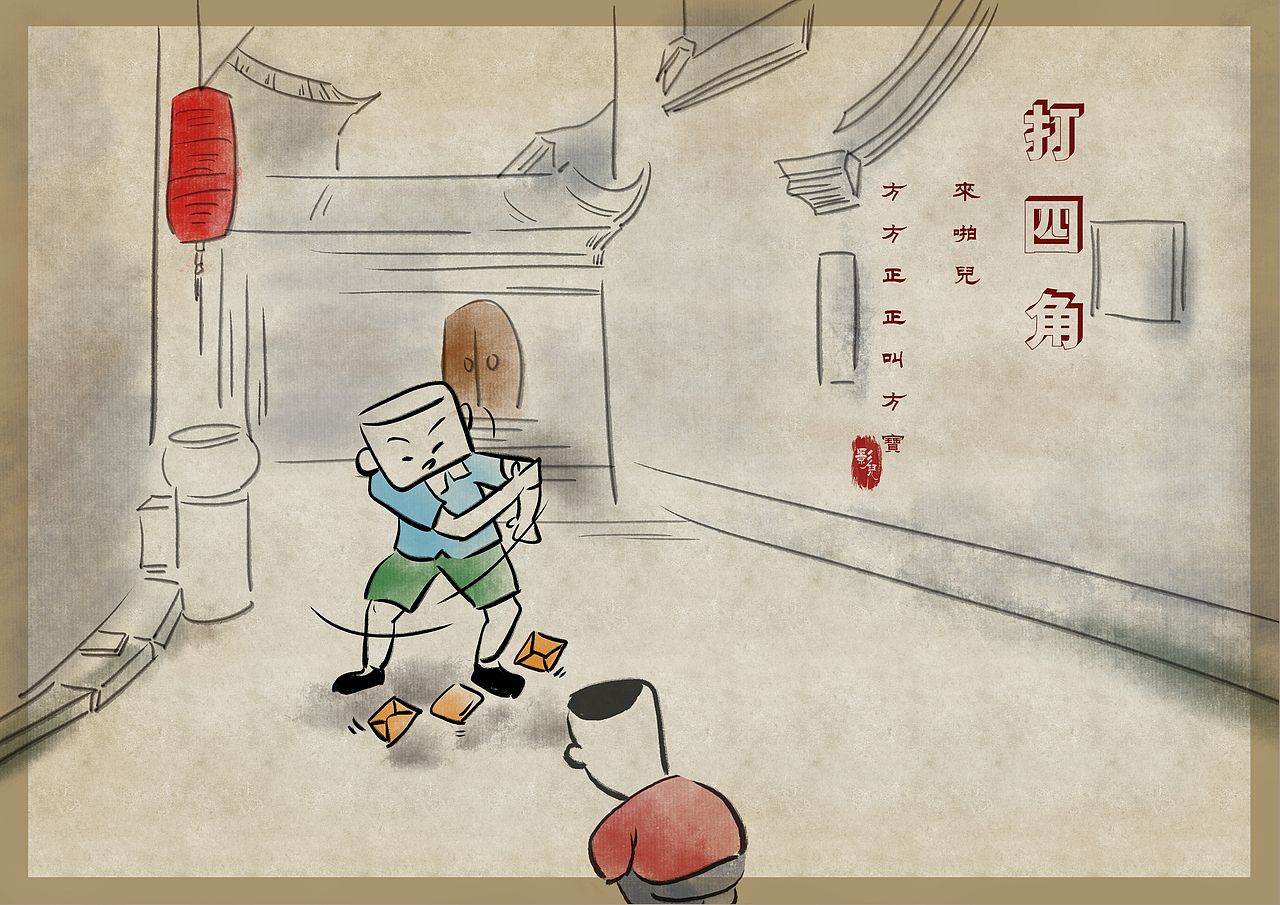 掀起复古运动（图ZOTMyNzQ1MjA=） - 创作习作 - 站酷设计师Tsu_影原创素材 - 站酷ZCOOL