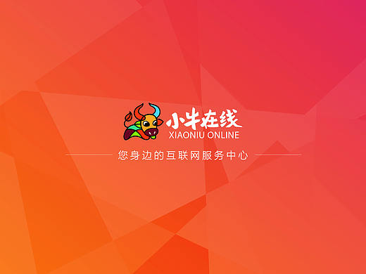企业产品宣传册