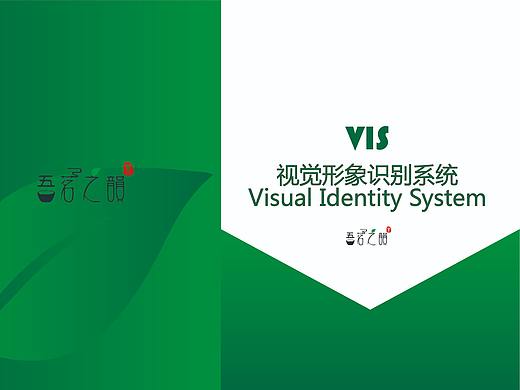 VI手册