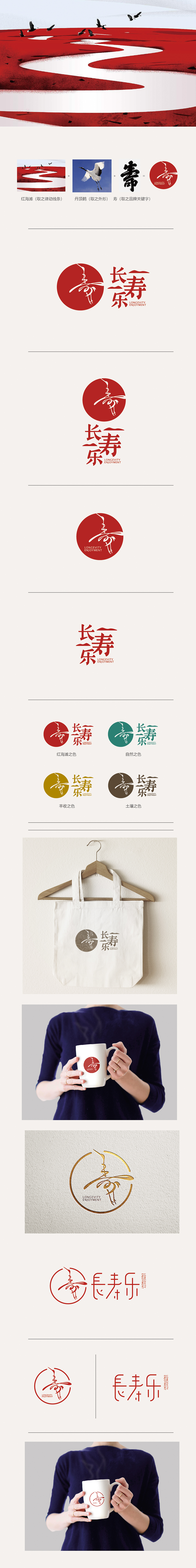 农业 logo（图ZMTQ4MzkwNTY0） - 品牌 - 站酷设计师洋葱onion原创素材 - 站酷ZCOOL