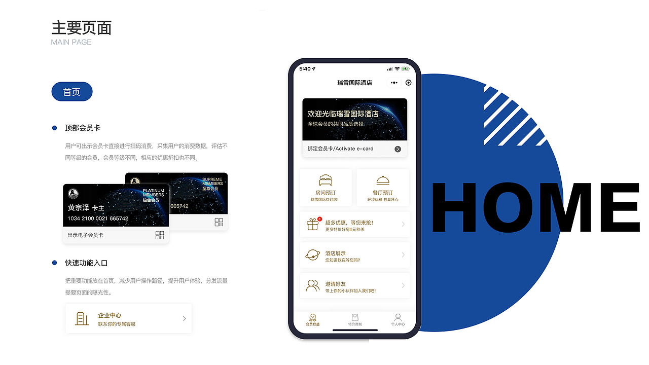 工作项目作品集（图ZMTczODMwODc2） - APP界面 - 站酷设计师南烛cc原创素材 - 站酷ZCOOL